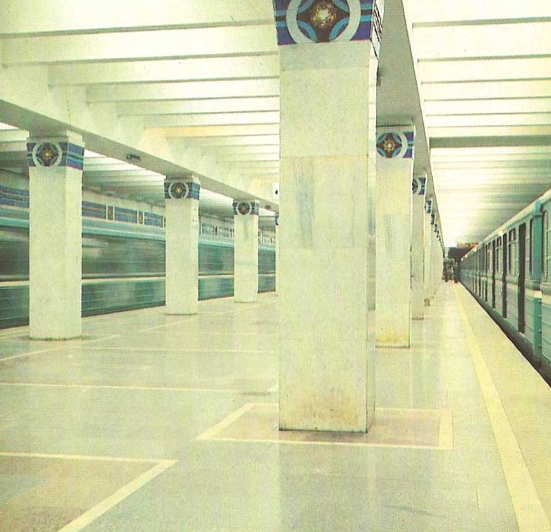 Метро новогиреево