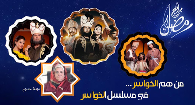 اضغط على الصورة لرؤيتها بالحجم الطبيعي