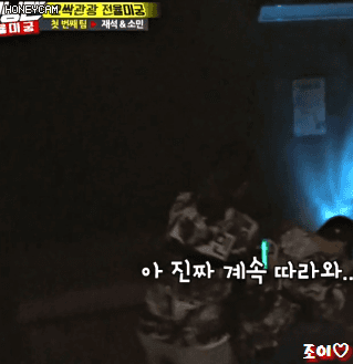 1706011 런닝맨 매력덩어리 짱귀 전소민.gif | 인스티즈