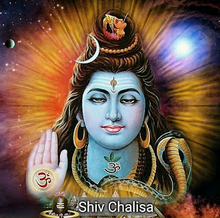 Text written Shiv Chalisa on the photo of Shiva Text written Shiv Chalisa on the photo of Shiva