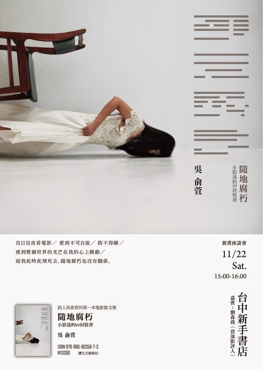安哲 ahnzhe com indian ocean books to read poster