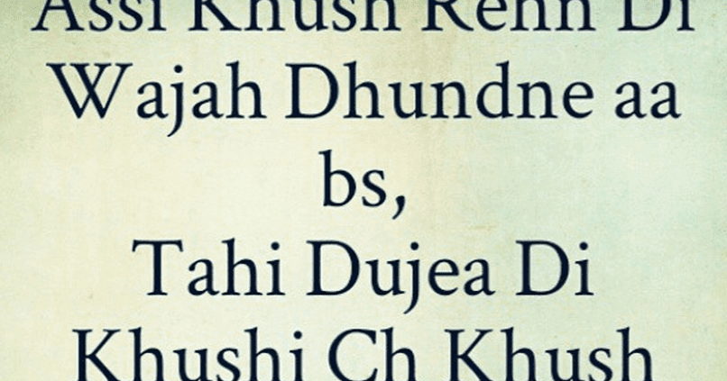punjabi flirty status for whatsapp Search results of punjabi attitude songs for whatsapp status check all videos related to punjabi attitude songs for whatsapp status. punjabi flirty status for whatsapp Search results of punjabi attitude songs for whatsapp status check all videos related to punjabi attitude songs for whatsapp status.