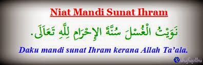 Cara Solat Sunat Ihram - mselim3.blogspot.my