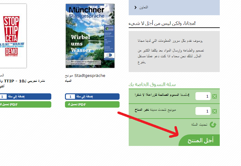 حصريا في الجزائر احصل على كتب و ملصقات تعليمية مجانا  2017 2015-09-11_021926