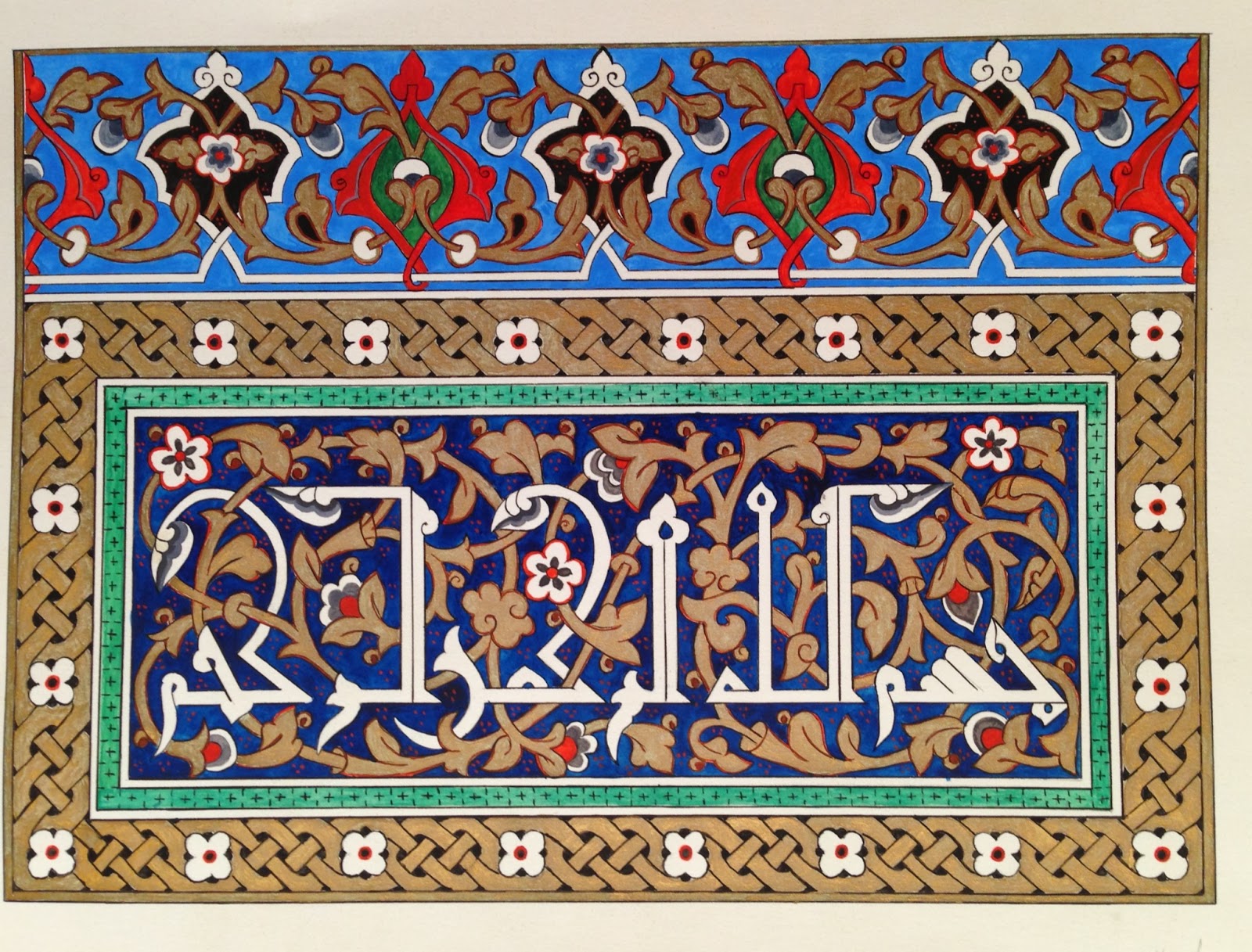 Satilik Osmanli Kartpostal Eski Fotograf Resim Kitap Tablo Satanlar Antika Sahaf Foto Kart Satilik Tezhip Tablolar Istanbul