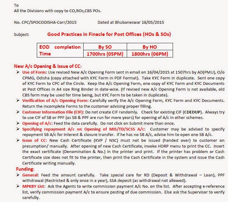 Finacle cbs manual user