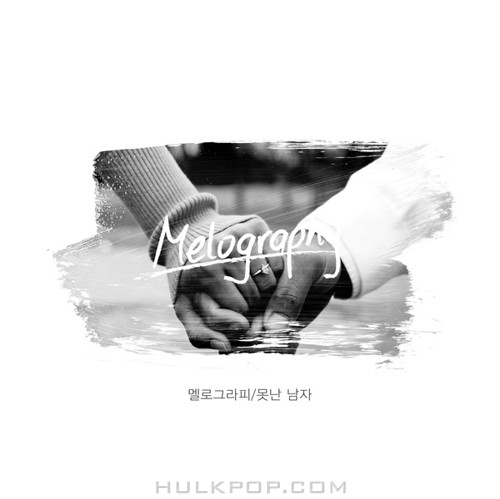 Melography – A Fool for You (feat. Sun Joo) – Single