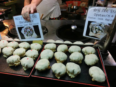 Shrimp and oyster buns at Keelung Night Market Taiwan