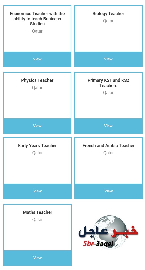 وظائف للمعلمين بدولة قطر لمختلف التخصصات والتقديم على الانترنت ليوم 14 ابريل 2016