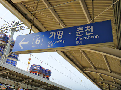 Gapyeong direction at Gyeongchun Line Seoul Korea