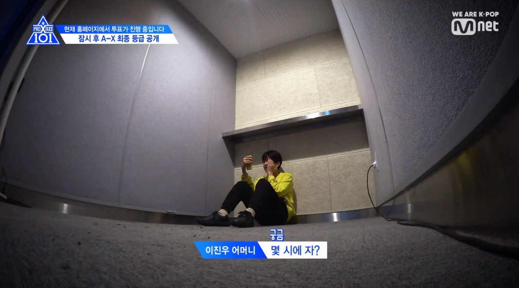 스포하지 말라는 제작진 말에 엄마한테 '자는 시간'도 비밀로 한 프듀 연생 | 인스티즈