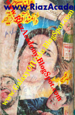 Diamond of Death by Mazhar Kaleem M.A. Diamond of Death by Mazhar Kaleem M.A.