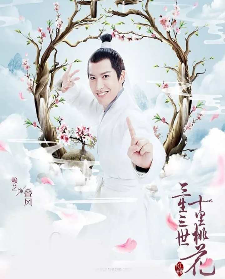 Eternal Love Ten Miles of Peach Blossoms Cast