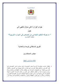 اضغط على الصورة لرؤيتها بالحجم الطبيعي