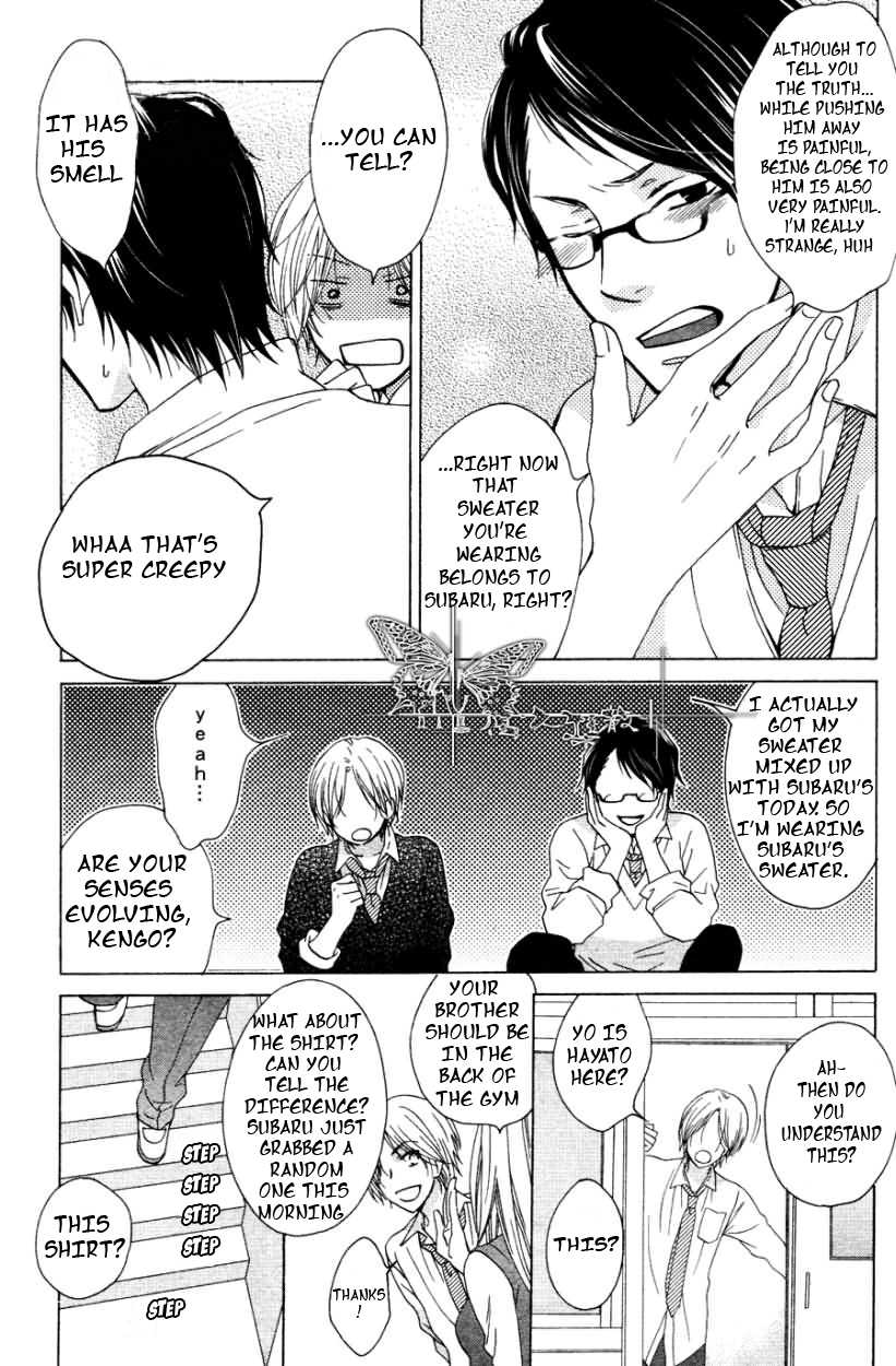 Yasahikushite Yo - episode 2 - 7