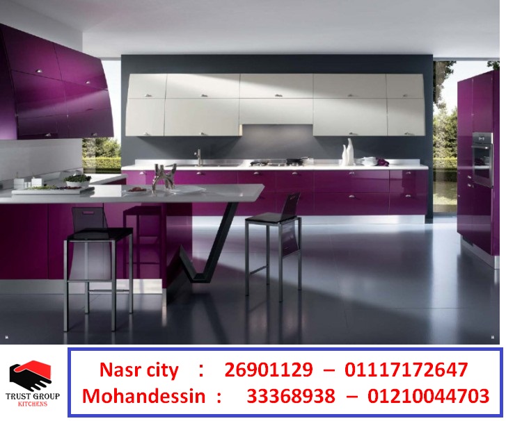 صور مطابخ بولى لاك مطابخ تراست