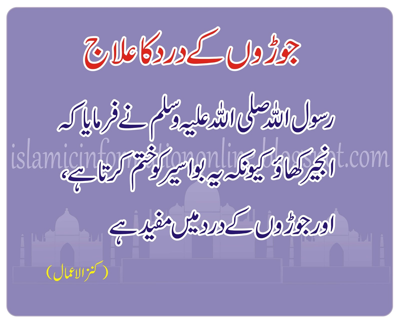 Islam Online For All The largest information about Islam, Islamic