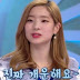 Dahyun (TWICE) revela o máximo de tempo que já dormiu