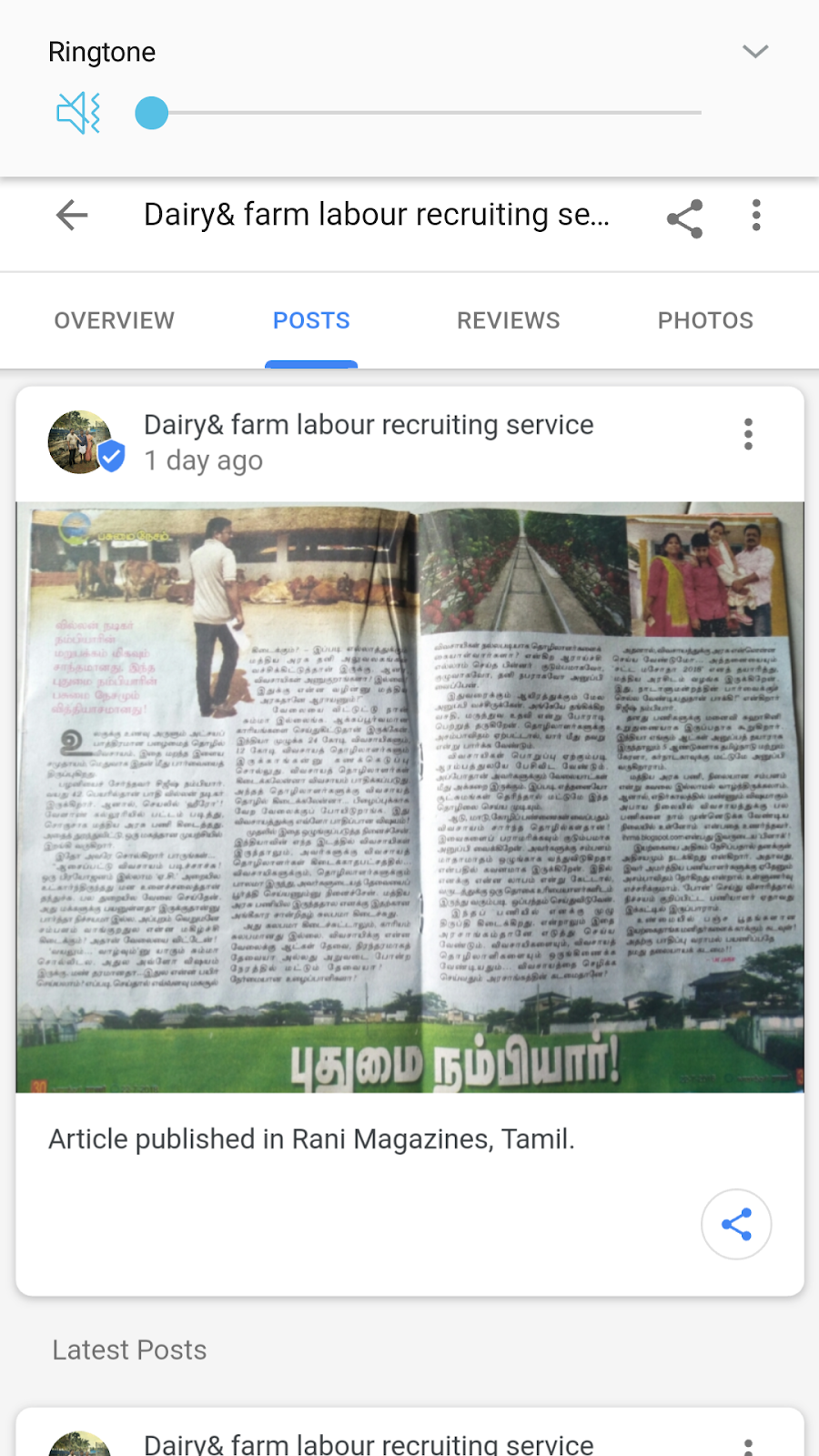 Human Resource Management in AgricultureHRMA. (Agriculture Labour