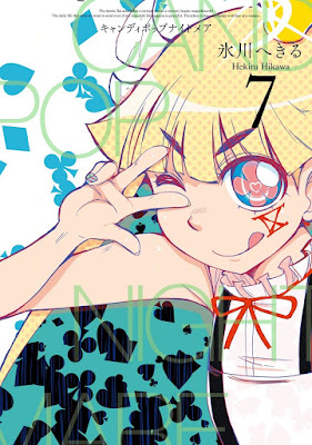 CANDY POP NIGHTMARE 第01-07巻 raw zip dl