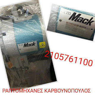 ΗΛΕΚΤΡΙΚΑ ΨΑΛΙΔΙΑ ΚΑΤΑΡΡΑΚΤΗΣ KM ΗΛΕΚΤΡΙΚΑ ΨΑΛΙΔΙΑ ΚΑΤΑΡΡΑΚΤΗΣ KM