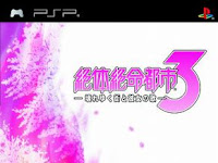 [PSP] Zettai Zetsumei Toshi 3 [JAP]