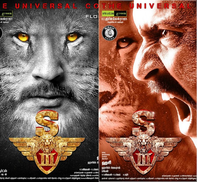S3 (film) Tamil Movie (2016) Full Cast & Crew, Release Date, Story, Budget info: Suriya