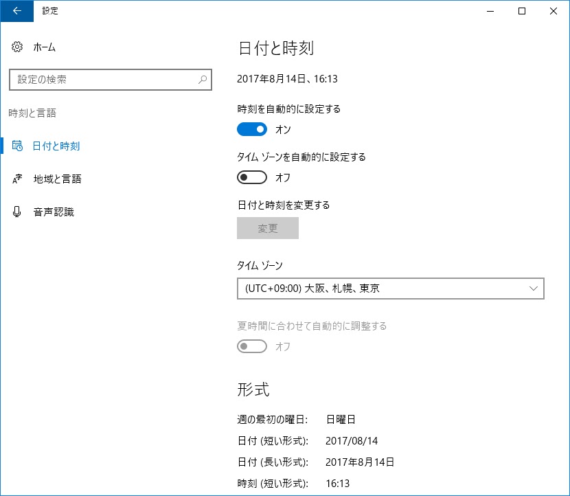 PCMFB A012Windowsの設定画面 ┃ Windows10