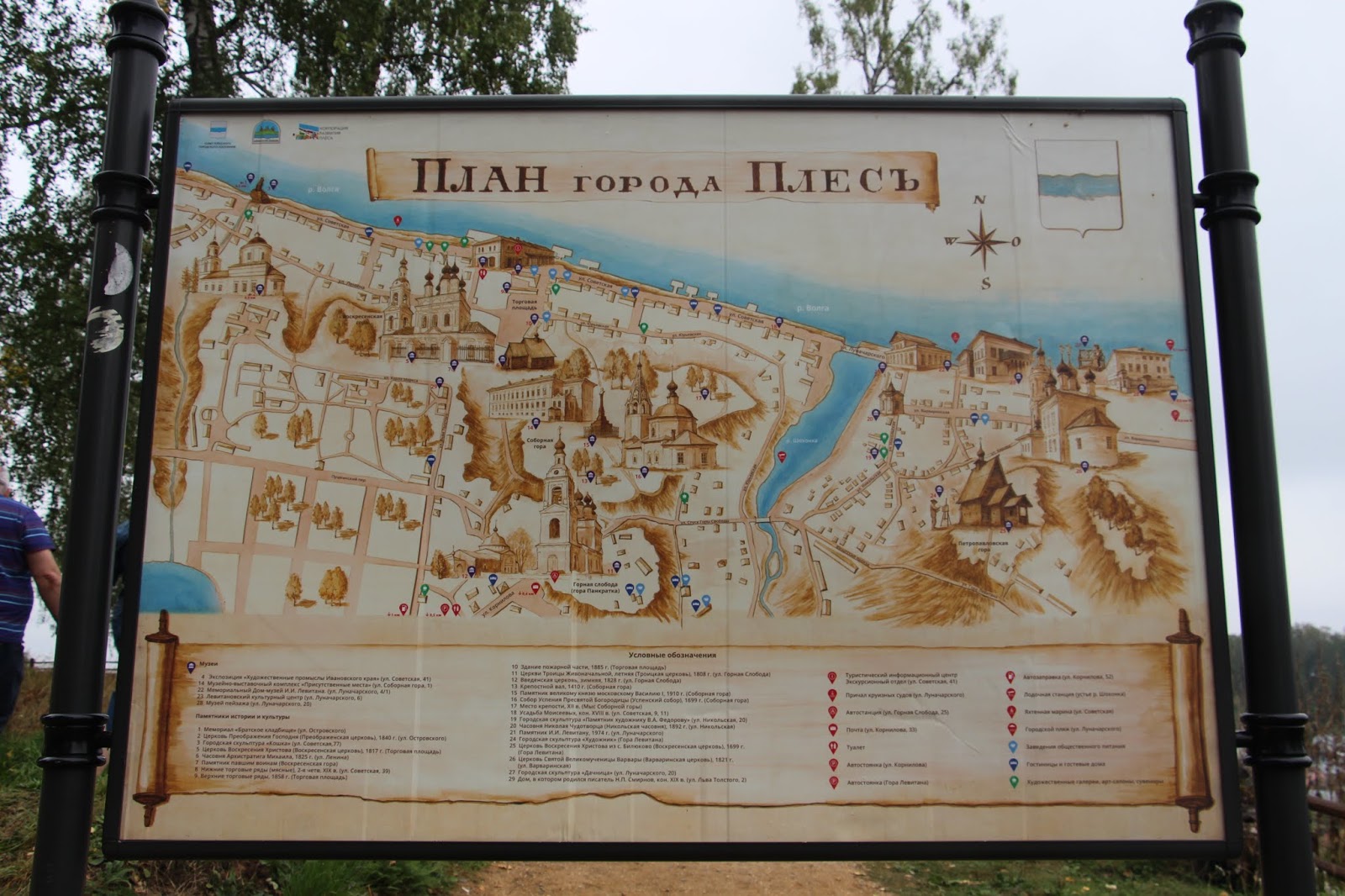 Карта плеса с достопримечательностями