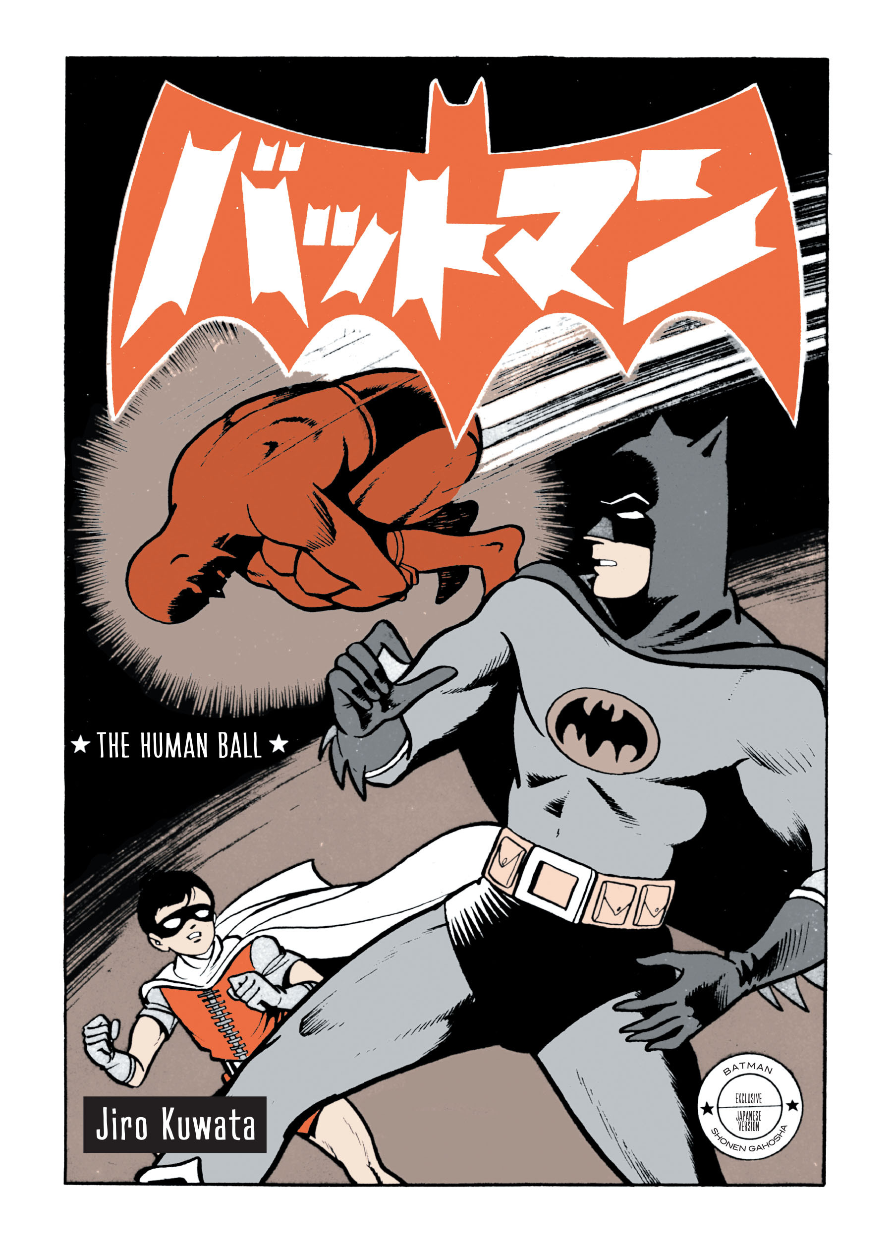 Read online Batman - The Jiro Kuwata Batmanga comic -  Issue #7 - 4
