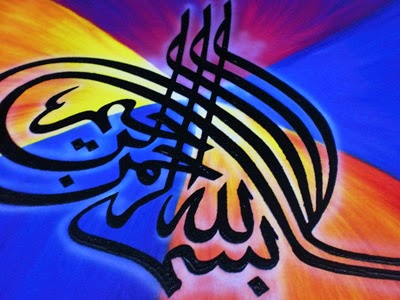 Kaligrafi Arab Lafaz Bismilla Background Warna Warni Lukisan Mushaf Gambar