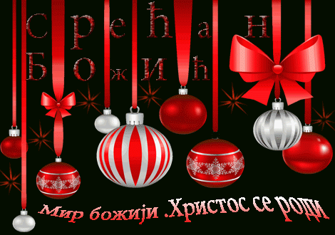 Slike: Vaistinu Se Rodi Sretan Bozic Slike