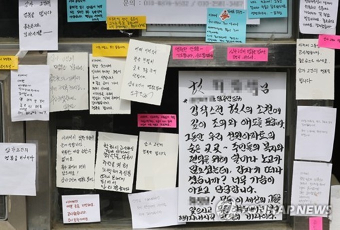 이미지에 대체텍스트 속성이 없습니다; 파일명은 PYH2020051115730001300_P2.jpg 입니다.