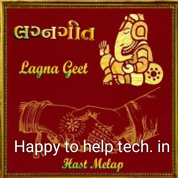 LAGNA GEET MP3 COLLECTION DOWNLOAD