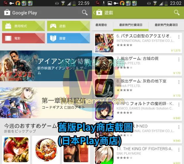 NARUTO -ナルト- 忍コレクション 疾風乱舞 - Apps on Google Play