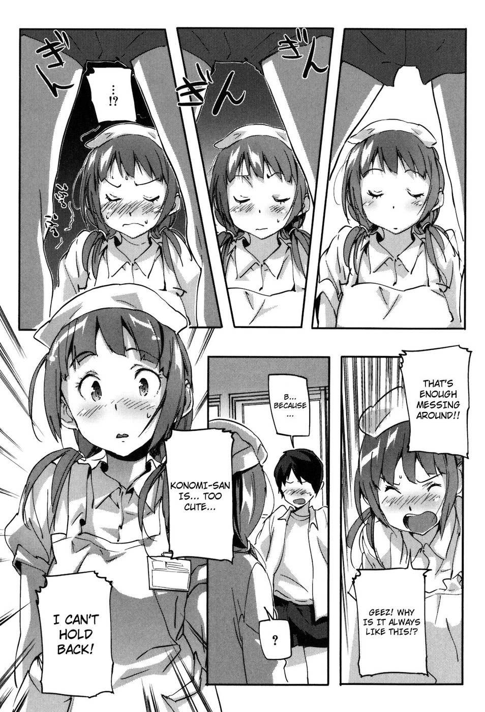 Hentai Manga Comic-Puru Puru Milk Pudding-Chap4-6
