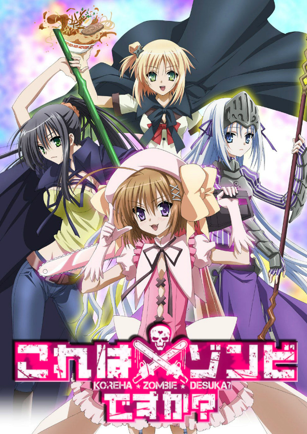 Yes, I'm a Magical Garment Girl: 'Kore wa Zombie desu ka?' Review - A Girl  & Her Anime