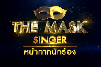 [LISTA] ¡6 actuaciones que no puedes perderte de "The Mask Singer" (Tailandia)!
