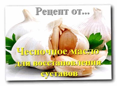 восстановление суставов без хирургии восстановление суставов без хирургии