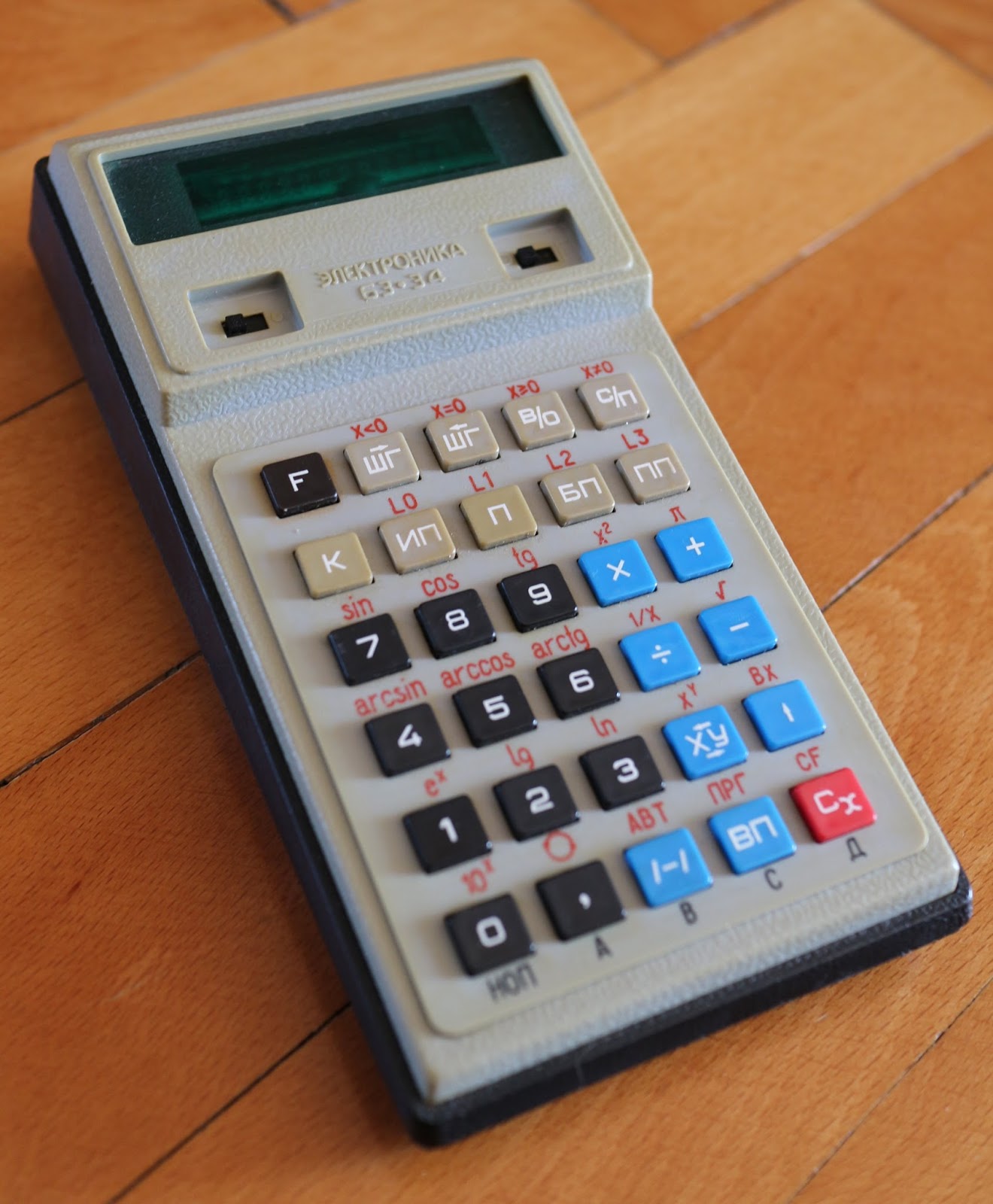 Investment Programmer