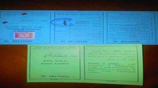 السائق المحترف تعريف رخصة السياقة بالتنقيط | Définition du permis de conduire goutte àgoutte تعريف رخصة السياقة بالتنقيط | Définition du permis de conduire goutte àgoutte