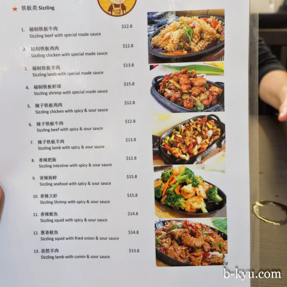 BKyu Granny's Noodle Chinese Burwood