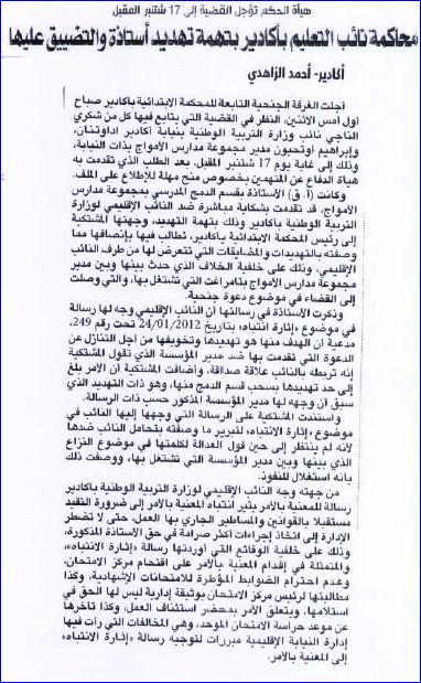 اضغط على الصورة لرؤيتها بالحجم الطبيعي