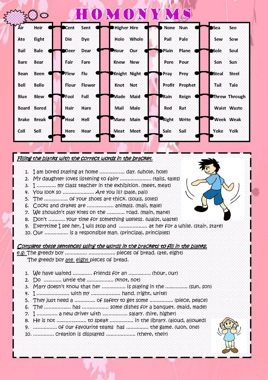My English Class Homonyms English Printable Worksheet