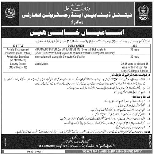 nadra jobs,nadra jobs 2018,jobs vacancies for womens in nadra,jobs,nadra jobs 2019,jobs in pakistan,nadra job vacancies 2018,new nadra jobs,nadra jobs application form download,latest nadra jobs,nadra jobs 2018 in lahore,govt jobs 2018,how to apply for nadra jobs 2018,nadra jobs 2018 application form,jobs in punjab,nadra jobs pakistan,nadra jobs 2018 lahore,nadra jobs 2017 in lahore nadra jobs,nadra jobs 2018,jobs vacancies for womens in nadra,jobs,nadra jobs 2019,jobs in pakistan,nadra job vacancies 2018,new nadra jobs,nadra jobs application form download,latest nadra jobs,nadra jobs 2018 in lahore,govt jobs 2018,how to apply for nadra jobs 2018,nadra jobs 2018 application form,jobs in punjab,nadra jobs pakistan,nadra jobs 2018 lahore,nadra jobs 2017 in lahore