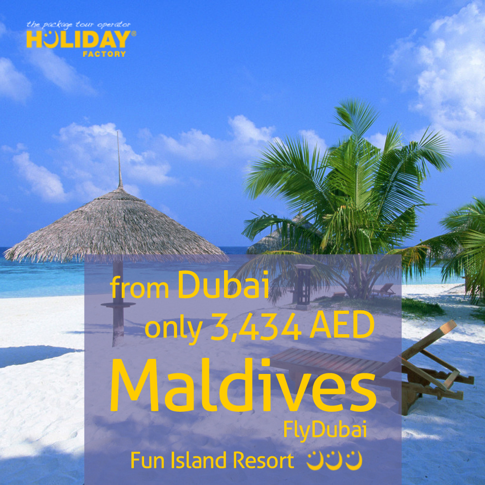 Holiday Factory Dubai London , UK