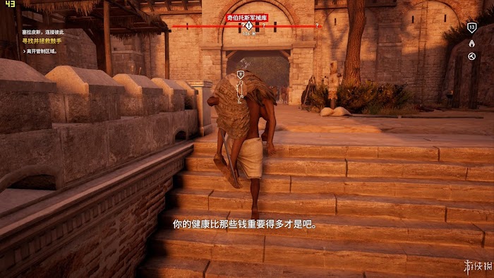 刺客教條 起源 (Assassin's Creed Origins) 遊戲圖文攻略