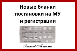 Пребывания