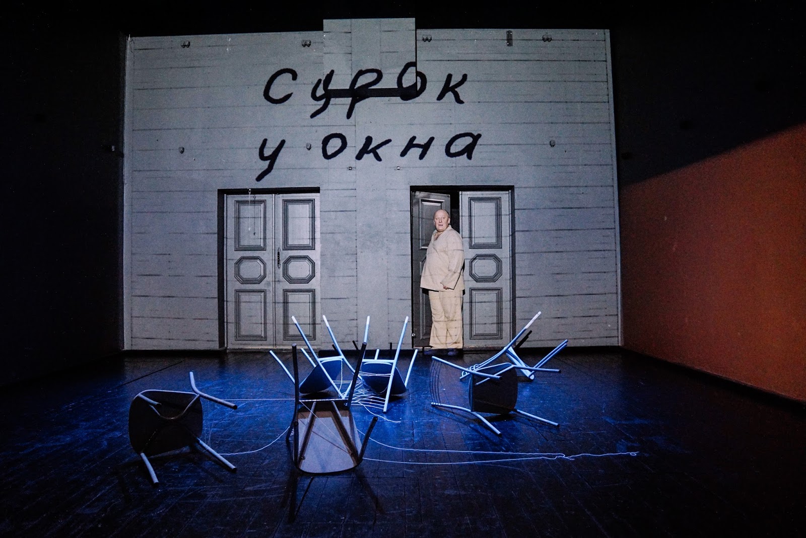 дон нигро звериные. спектакль звериные истории в молодежном театре. дон нигро звериные. дон нигро звериные. Don nigro animal tales.