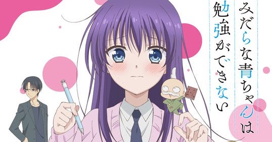 Spira Spica Koi Wa Miracle Lyrics Midara Na Ao Chan Wa Benkyou Ga Dekinai Ed spira spica koi wa miracle lyrics